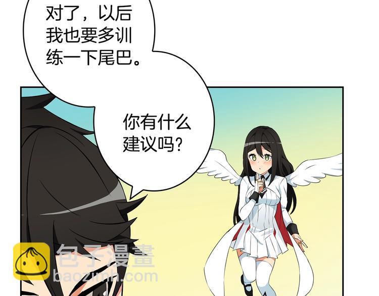 第10话 金牌讲师雅琳136