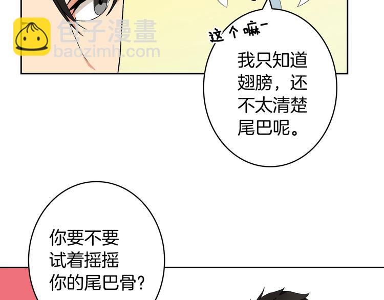 第10话 金牌讲师雅琳137