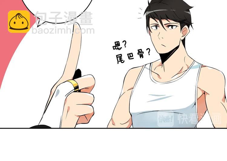 第10话 金牌讲师雅琳138