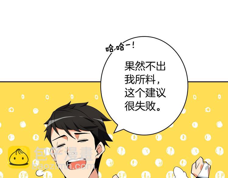 第10话 金牌讲师雅琳139