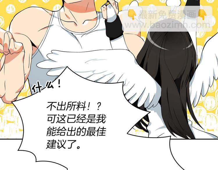 第10话 金牌讲师雅琳140