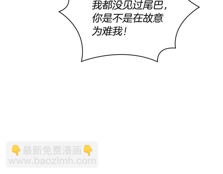 第10话 金牌讲师雅琳141