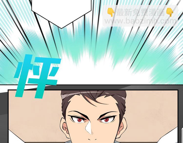 第10话 金牌讲师雅琳144