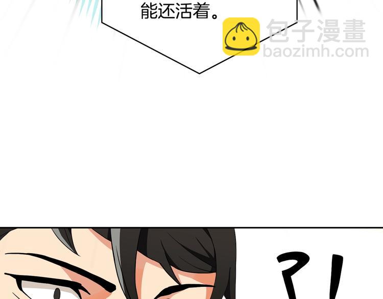 第10话 金牌讲师雅琳146