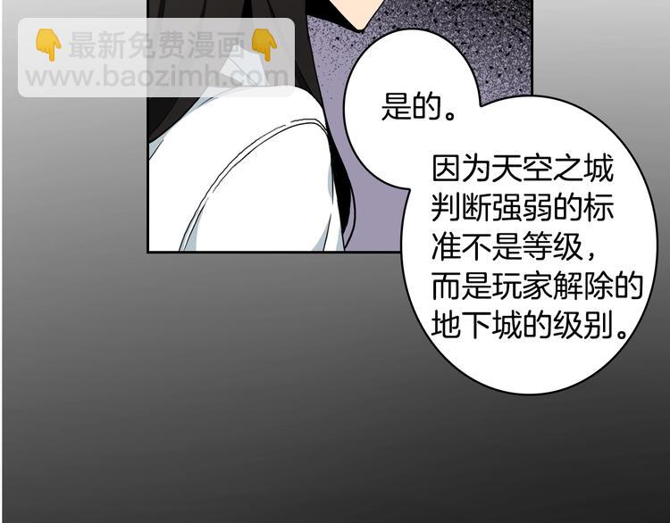 第10话 金牌讲师雅琳16