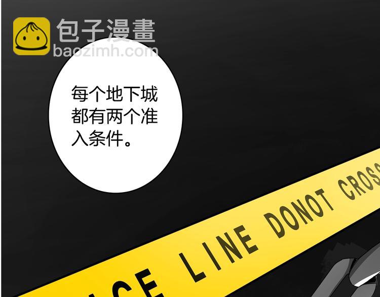 第10话 金牌讲师雅琳17