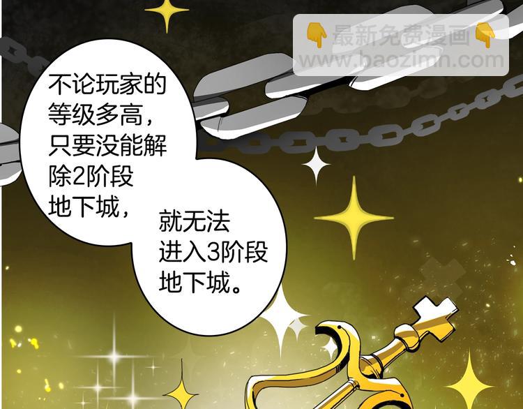 第10话 金牌讲师雅琳19