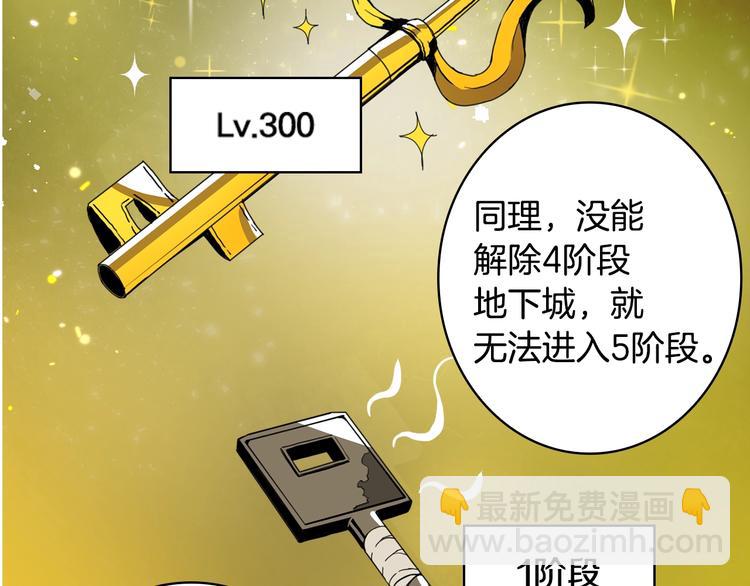 第10话 金牌讲师雅琳20