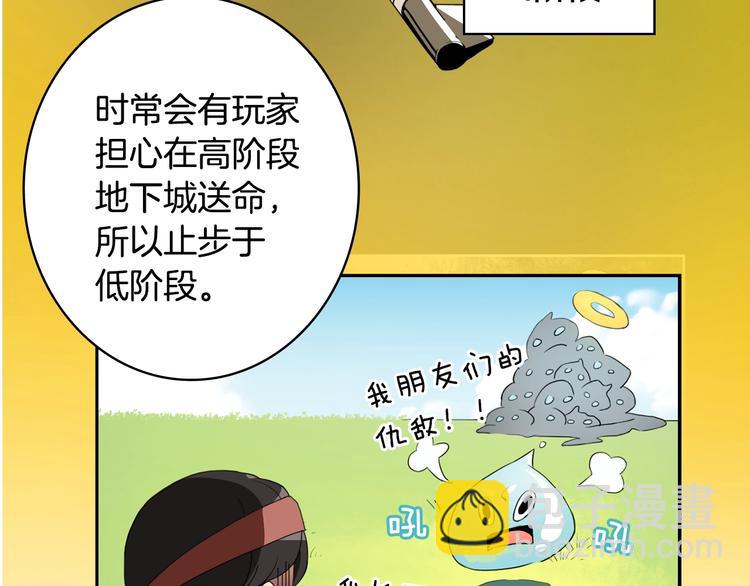 第10话 金牌讲师雅琳21
