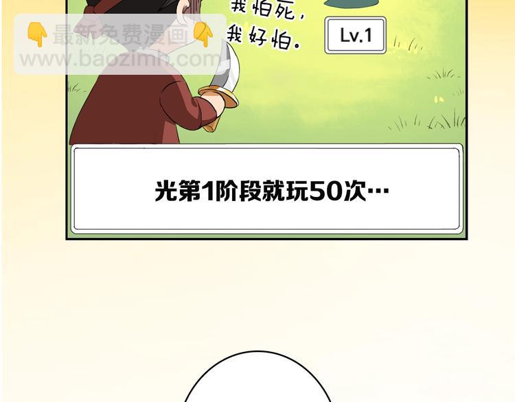 第10话 金牌讲师雅琳22