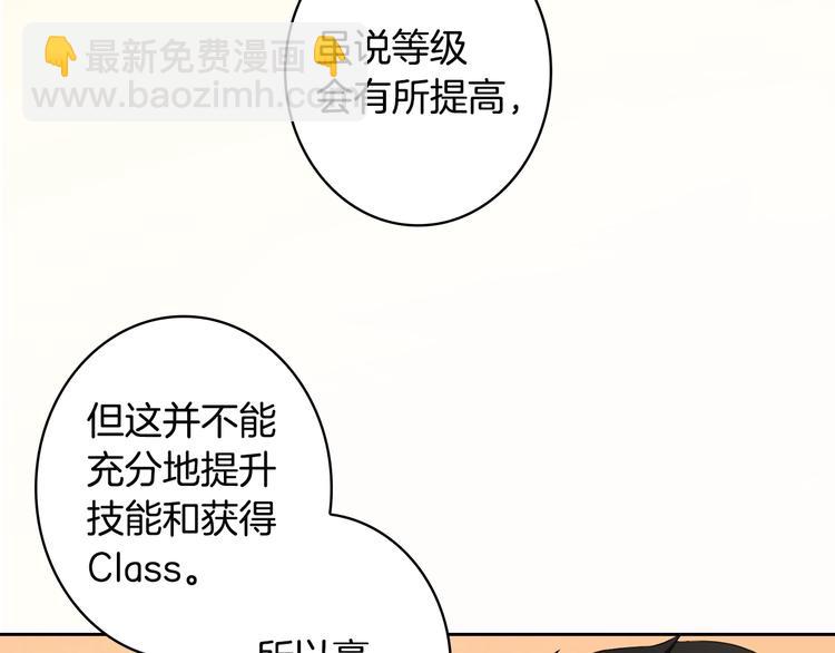 第10话 金牌讲师雅琳23