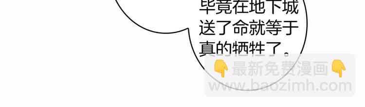 第10话 金牌讲师雅琳25