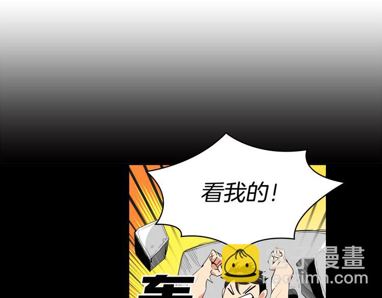第10话 金牌讲师雅琳26
