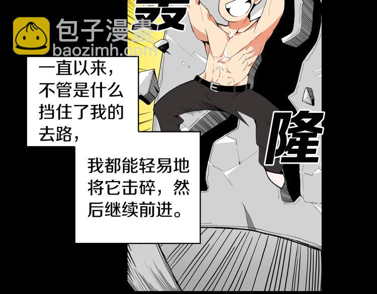第10话 金牌讲师雅琳27