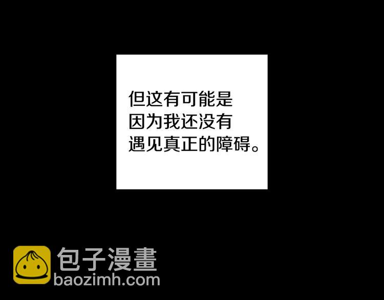 第10话 金牌讲师雅琳28