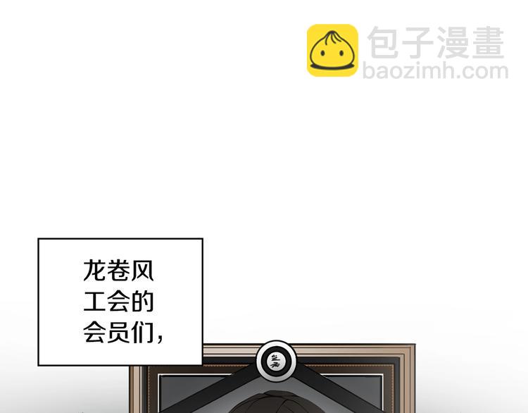 第10话 金牌讲师雅琳3