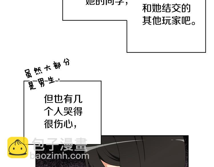 第10话 金牌讲师雅琳35