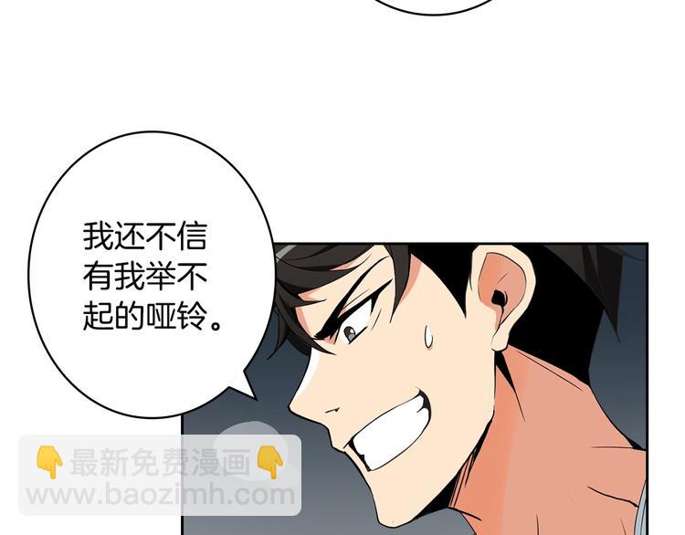 第10话 金牌讲师雅琳49