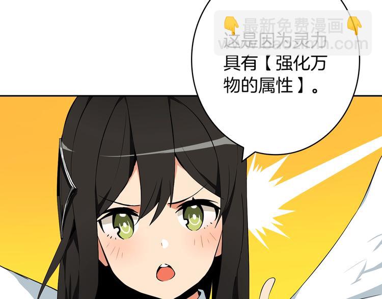 第10话 金牌讲师雅琳57