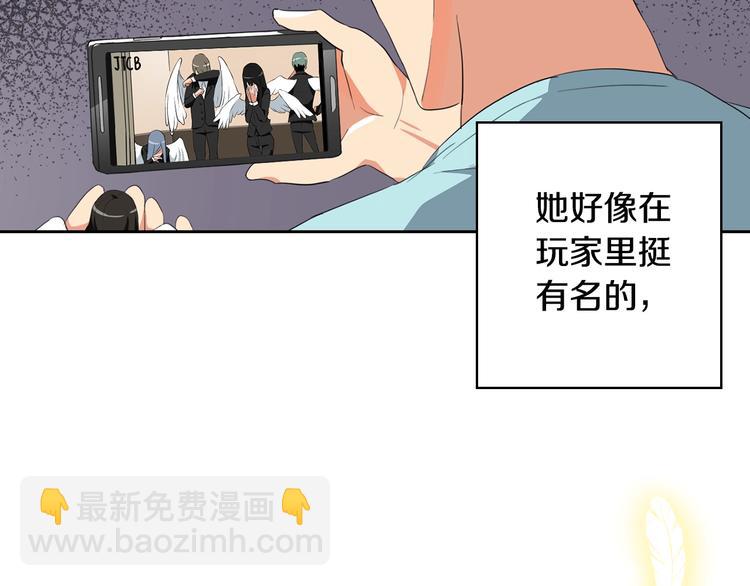 第10话 金牌讲师雅琳6