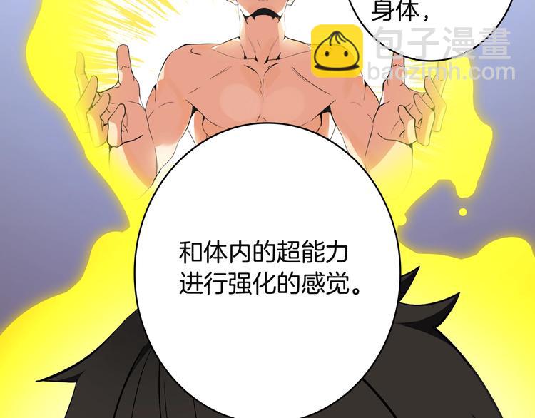 第10话 金牌讲师雅琳63