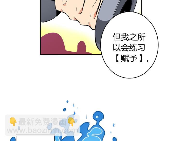 第10话 金牌讲师雅琳68