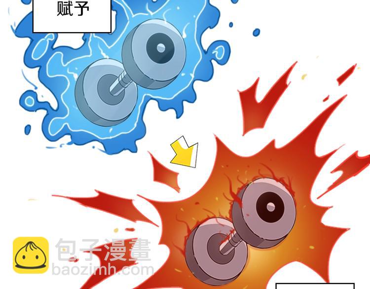 第10话 金牌讲师雅琳69