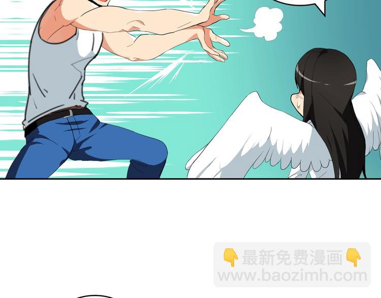 第10话 金牌讲师雅琳72