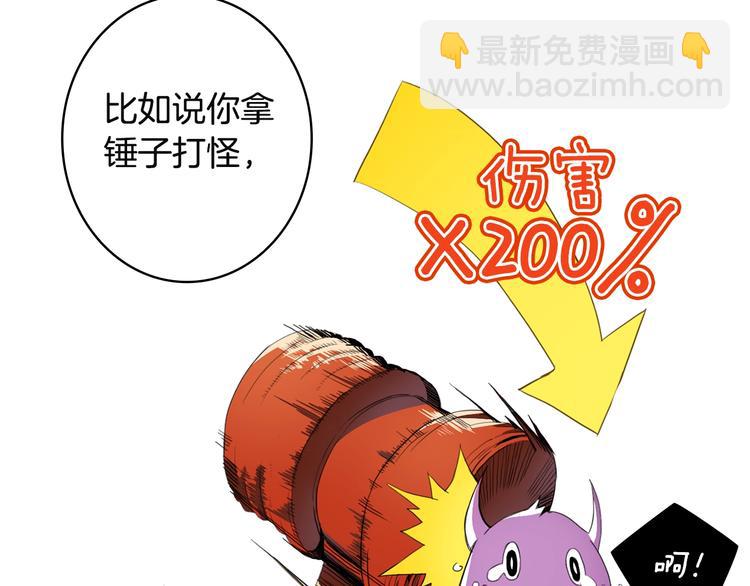 第10话 金牌讲师雅琳73