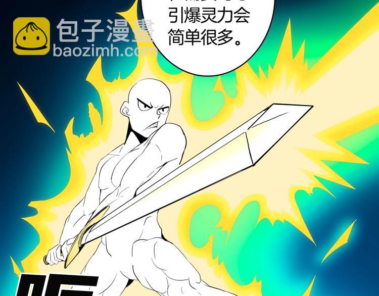第10话 金牌讲师雅琳83
