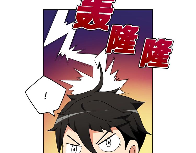 第10话 金牌讲师雅琳87