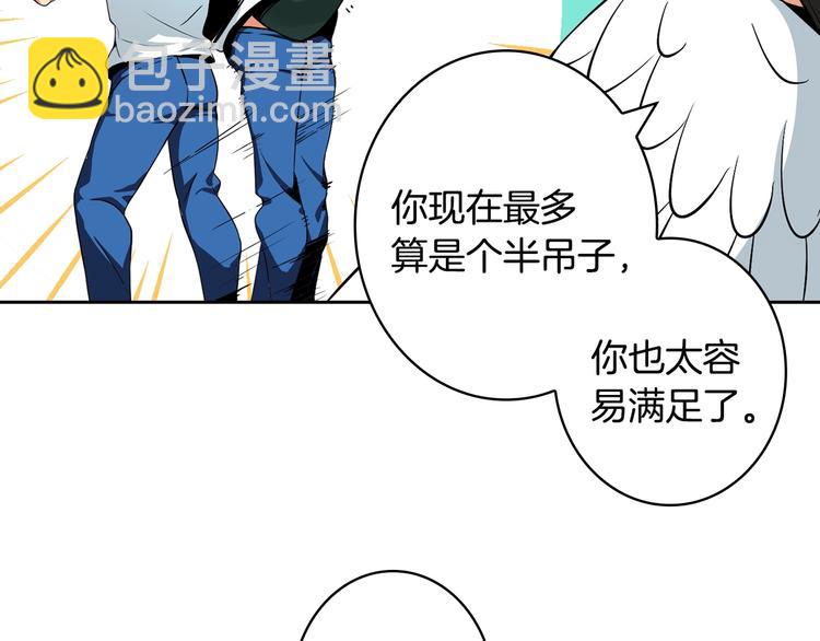 第10话 金牌讲师雅琳92