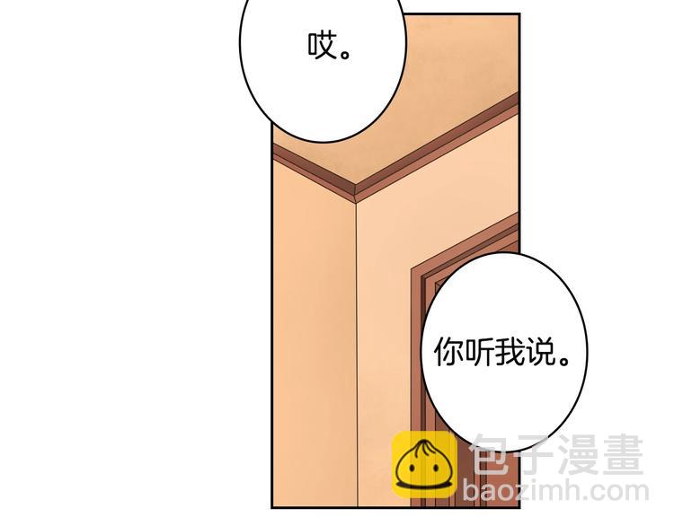 第10话 金牌讲师雅琳93