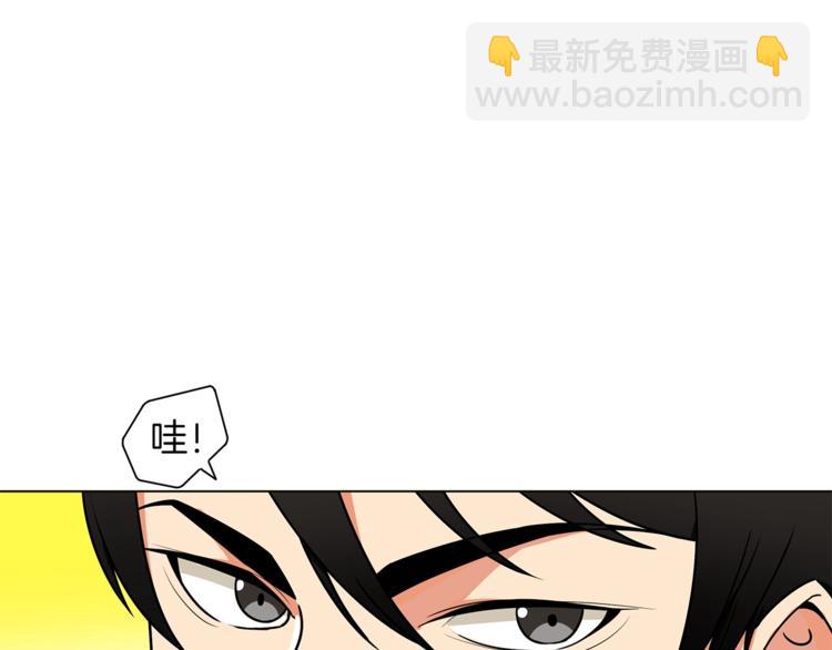 第11话 快上车，雅琳101