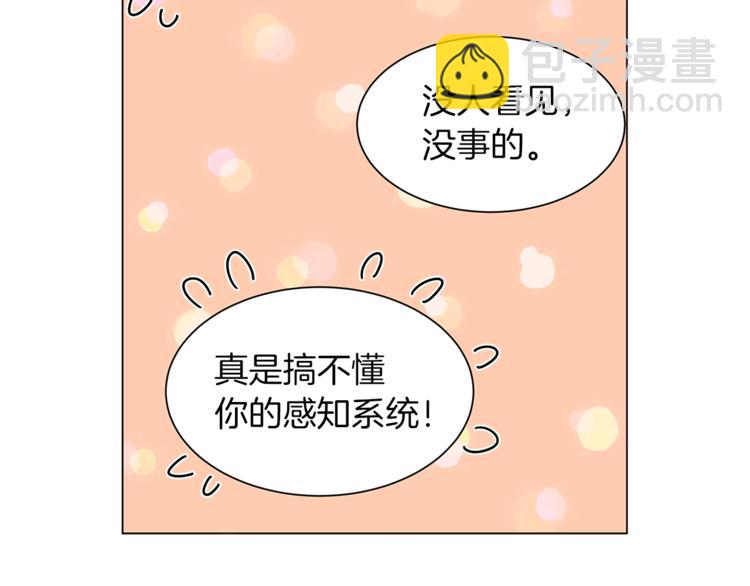 第11话 快上车，雅琳104