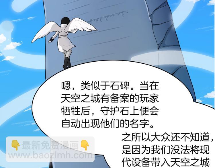 第11话 快上车，雅琳11