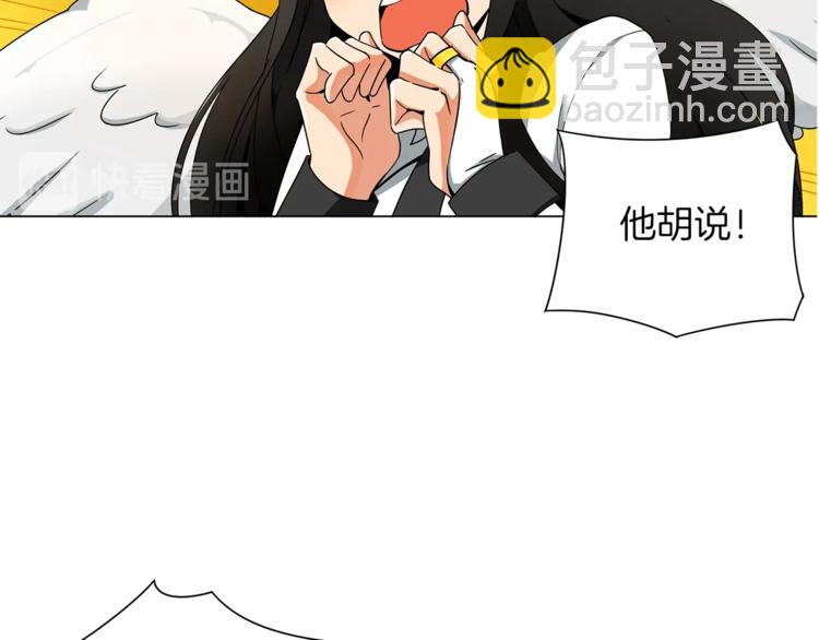 第11话 快上车，雅琳13