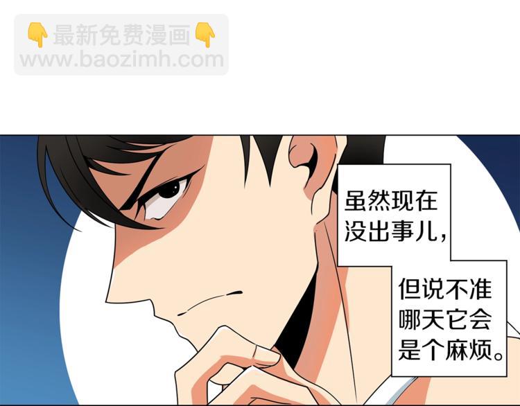 第11话 快上车，雅琳16