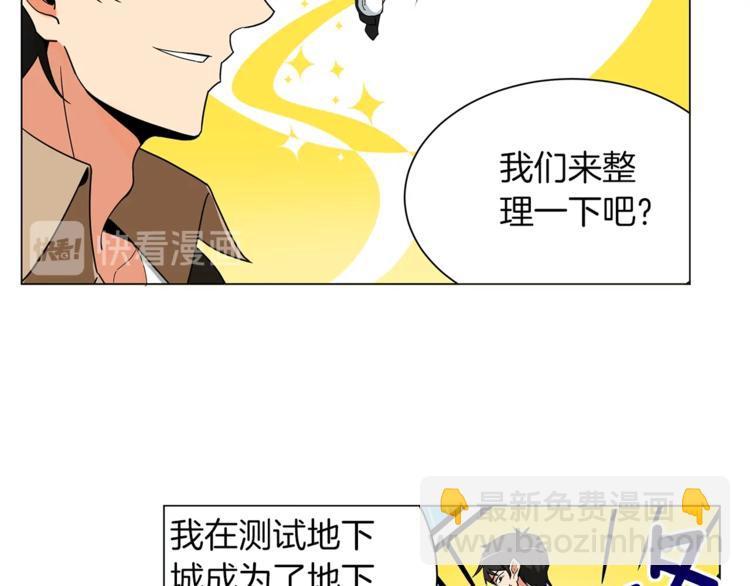 第11话 快上车，雅琳21