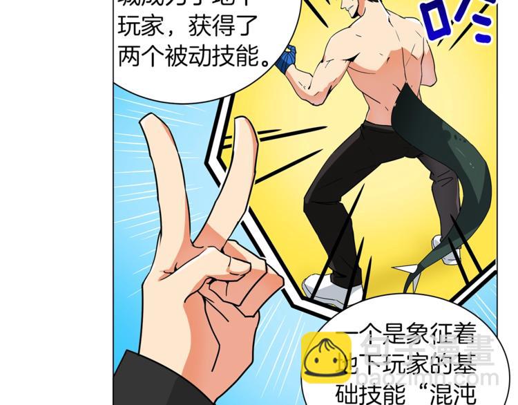 第11话 快上车，雅琳22