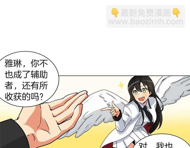第11话 快上车，雅琳25