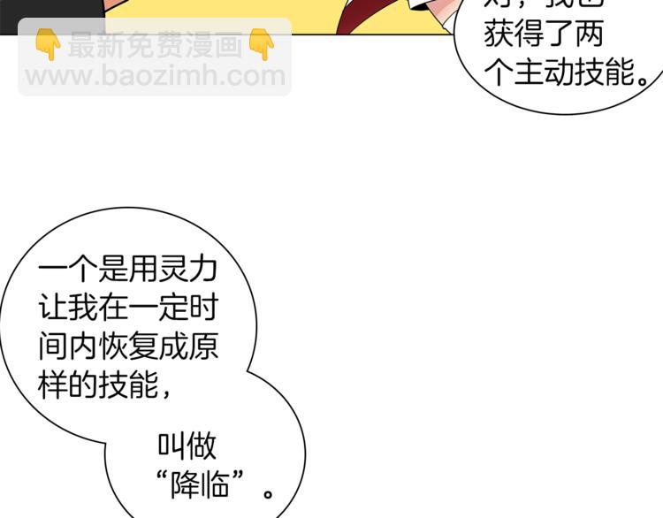 第11话 快上车，雅琳26
