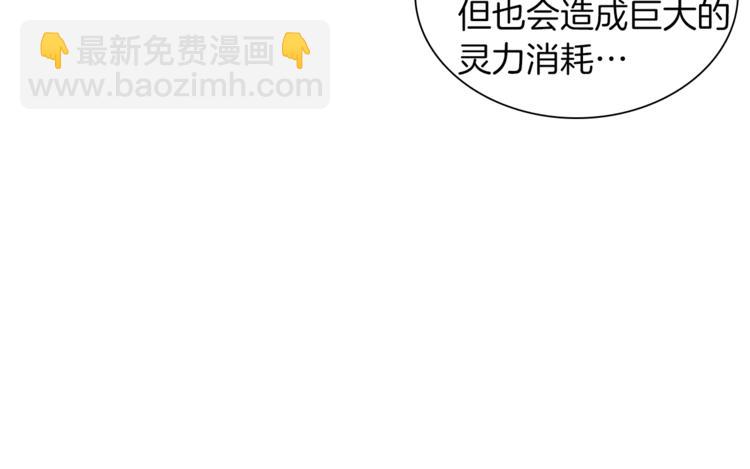 第11话 快上车，雅琳28