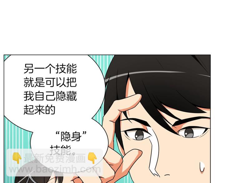第11话 快上车，雅琳29