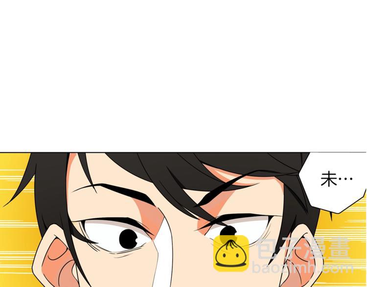 第11话 快上车，雅琳3
