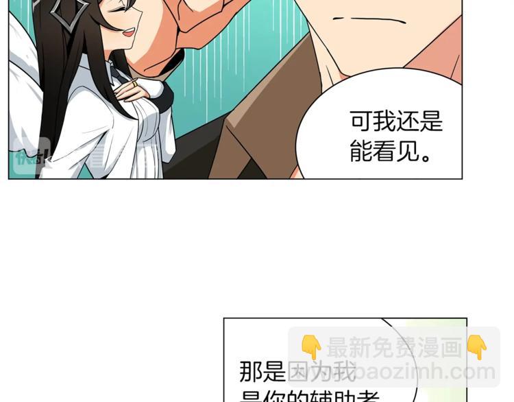 第11话 快上车，雅琳30