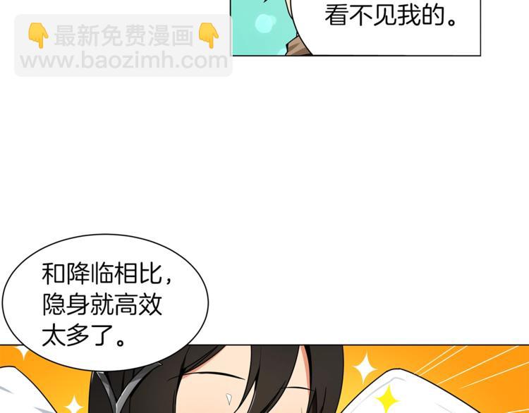 第11话 快上车，雅琳32