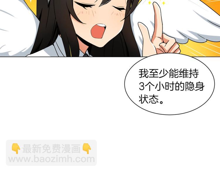 第11话 快上车，雅琳33