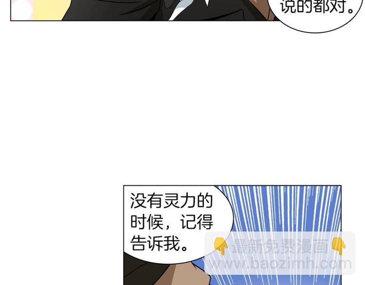 第11话 快上车，雅琳35