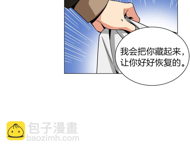 第11话 快上车，雅琳36